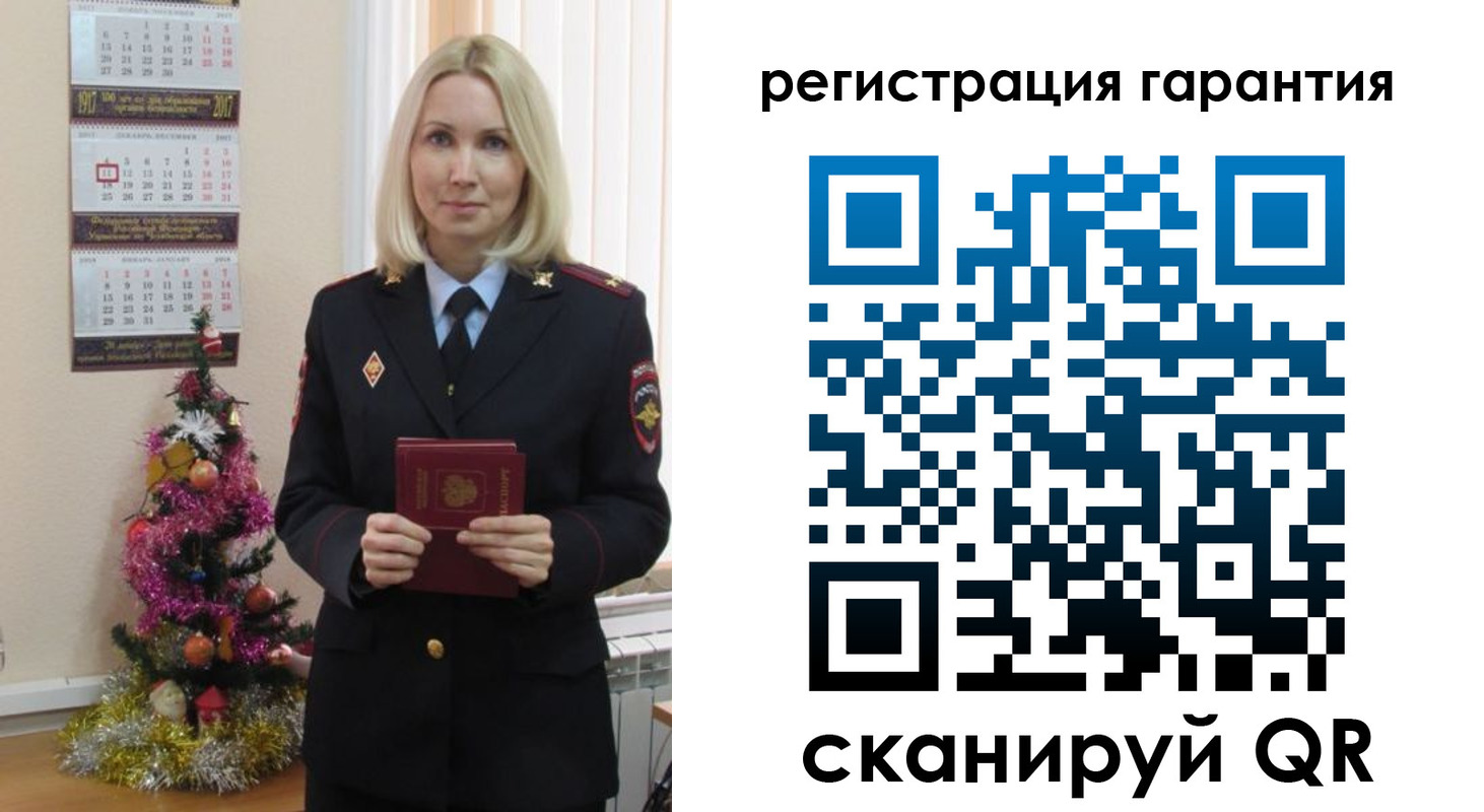 прописка штамп в Кирово-Чепецке