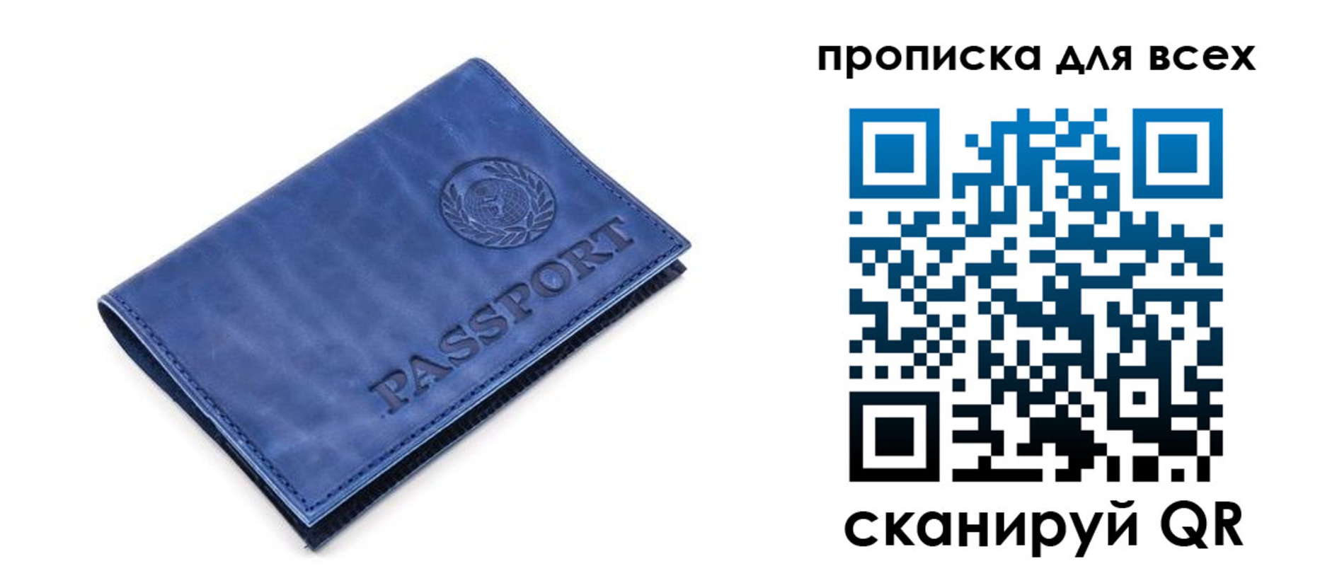 временная регистрация надежно в Кирово-Чепецке