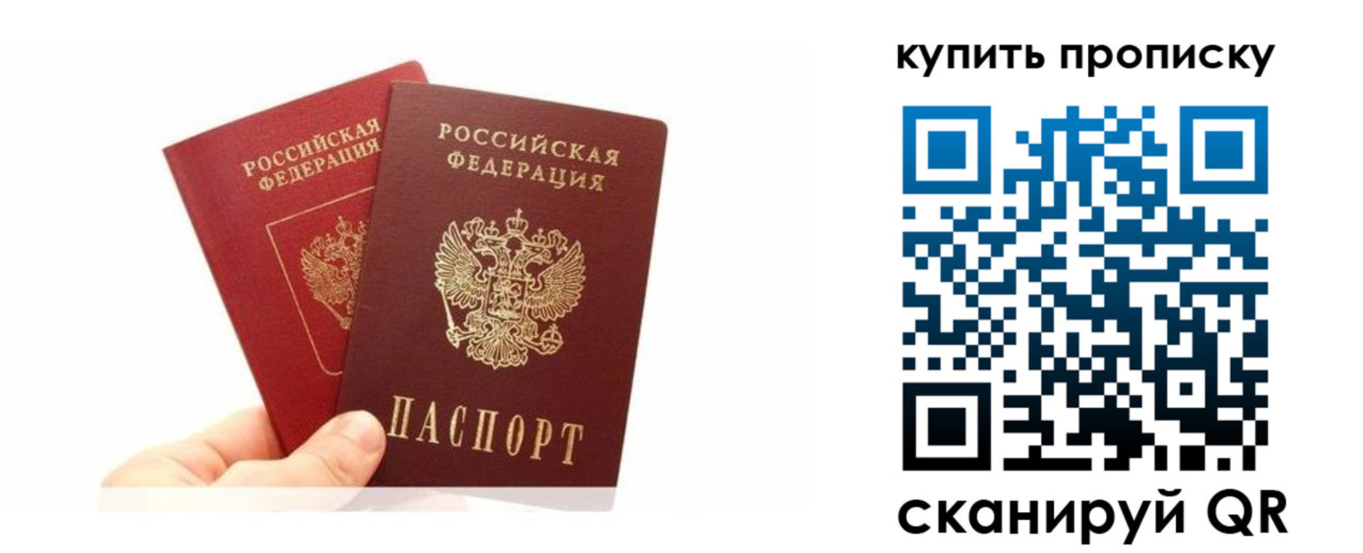 прописка ребенка в Кирово-Чепецке