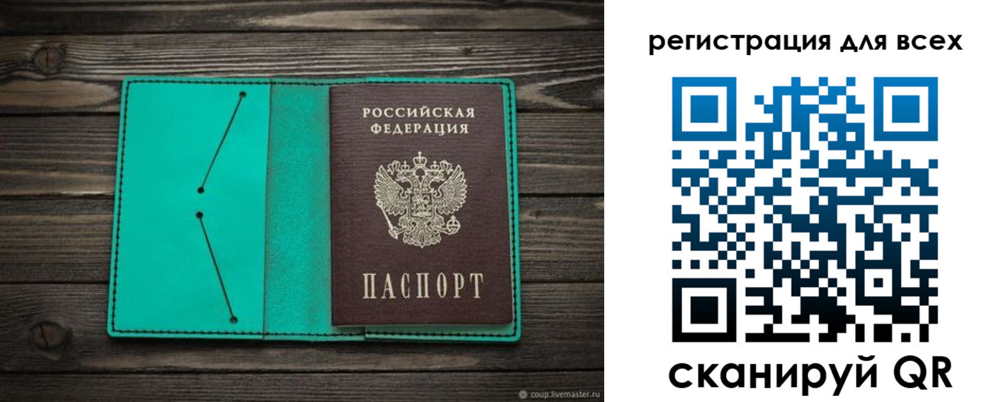 временная регистрация госуслуги в Кирово-Чепецке